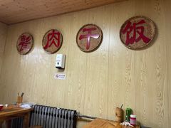 -老济宁甏肉干饭(凌云路店)