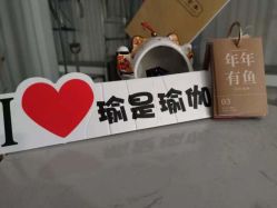 -瑜是瑜伽