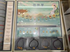 -大悦城(沈阳中街店)