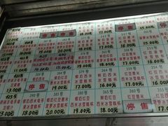 菜单-百花传统甜品店(原址店)