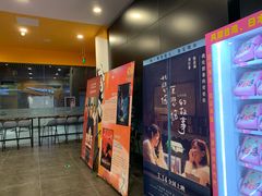 -岽锦泰禾影城(海星广场店)