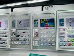 -YONEX苗江运动城(源深店)