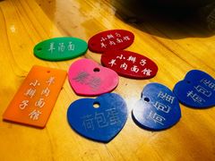 -小辫子羊肉面馆(周东店)