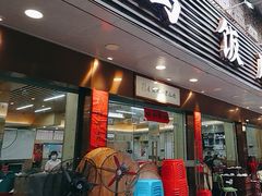 -陈记粤湛鸡饭店
