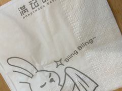 -满记甜品(荟聚购物中心店)