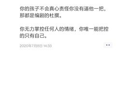 -多特儿童专注力·感统训练·注意力提升培训(锦峰训练中心)
