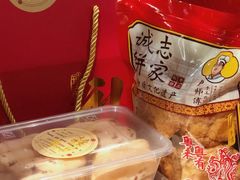 -诚志饼家·小凤饼非遗传承(中山六路店)