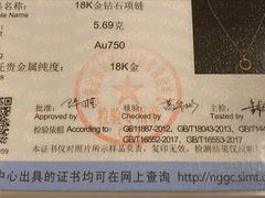 -卡地亚(杭州大厦精品店)