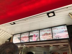 -晶牌烤鸭(延吉东路557弄小区店)