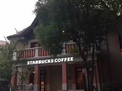 -星巴克臻选(思南公馆店)