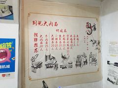 -刘记大肉面(三牌楼大街店)