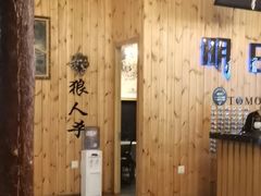 -明日世界密室轰趴·剧本桌游·箭馆团建(国贸店)