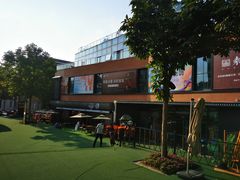 -西安电影制片厂