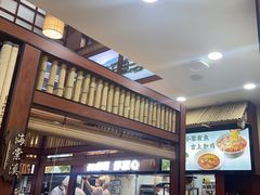 -光海·乡记酸菜鱼·始于1996(花园路店)