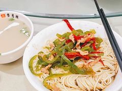 -留芳·文旅古月楼(老街店)