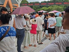 -宁波野生动物园