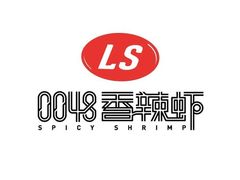 -0048鲜活香辣虾·火锅(铜陵路店)