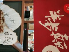 -先启半步颠小酒馆(常熟万达广场店)