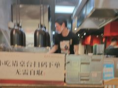 -和府捞面(天河领展广场店)