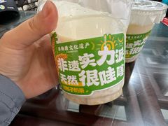 -牛一嘴·兰州牛肉面·大盘鸡(财富中心店)