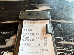 账单-新白鹿餐厅(虹桥南丰城店)