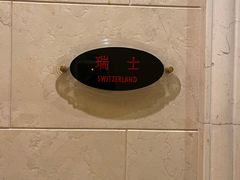 -石浦大酒店(百丈店)