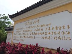 iphone_upload_pic-厦门方特梦幻王国