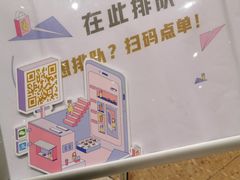 -奈雪的茶(石家庄万象城店)