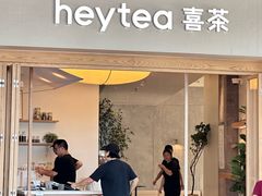 -喜茶(广州番禺奥园广场店)