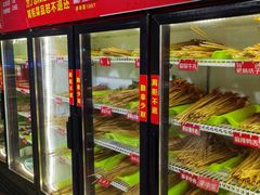 -钢管厂五区小郡肝串串香(奥克斯广场锦城万达店)