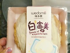 -味多美蛋糕(航天桥店)