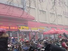 -北国超市(天河店)