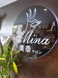 点击看大图 -美奈サロン美甲美睫皮肤管理