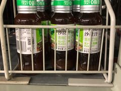 -麦德龙(湖里店)