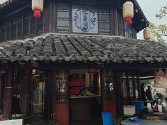 -仁昌顺(震泽店)