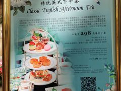 -利顺德大饭店·维多利亚花园(小白楼店)