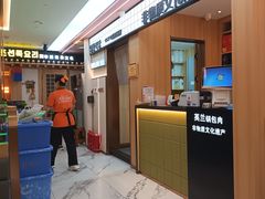 -英兰朝族饭店(河南桥头店)