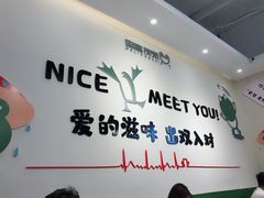 -蛙两只美蛙鱼头火锅(恒茂店)