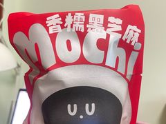 -泽田本家·铜锣烧(美罗城店)