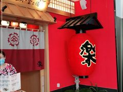 -大和食乐·鲜和牛酸汤火锅(环宇荟店)
