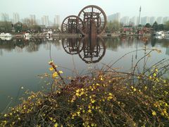 -西安汉城湖景区