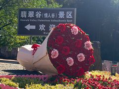 -黄山翡翠谷景区