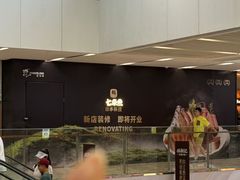 -宝龙城(杭州滨江店)