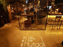 -胡桃里音乐酒馆(白云五号T5 MALL店)