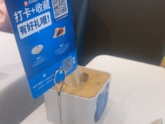 -眉州东坡(团结湖店)