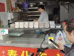 -奉化点心(呼童街店)