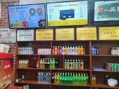 -一品飘香米线(一中总店)