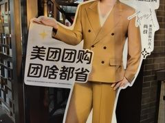 -淮扬府(安定门店)