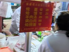 门面-鼓楼夜市