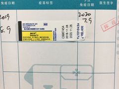 -安安宠医·臻爱宠物医院·宠保定点(营门口路分院)